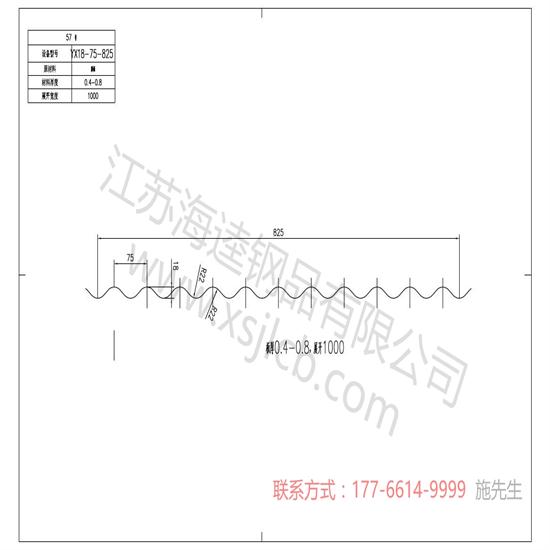 樓承板的主梁搭建要求是什么？
