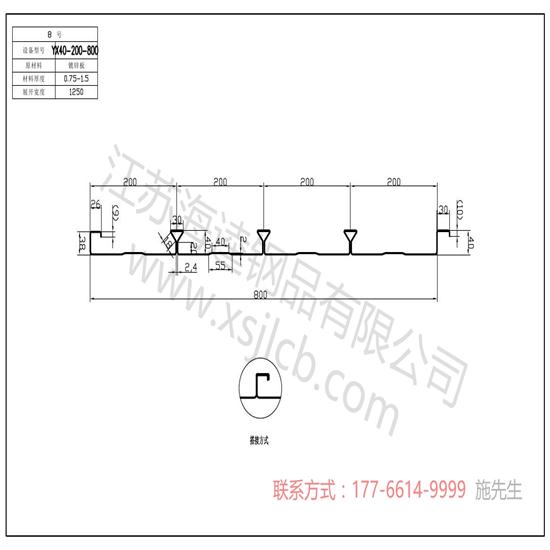 樓承板適合哪種建筑優(yōu)點有哪些?